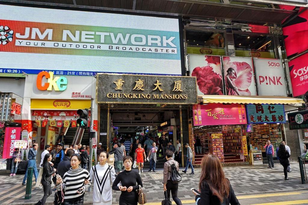 Budget Hostel Block D 10Th Floor Hong Kong Exterior foto